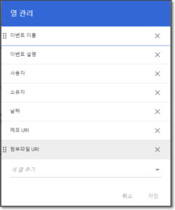 관리자 구글 킵 감사 로그 제공1 관리자 구글 킵 감사 로그 제공1