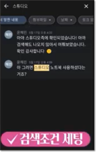 구글 챗 앱 검색기능 개선 구글 챗 앱 검색기능 개선