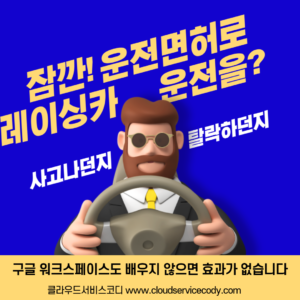 디지털교육 없이는 디지털 전환이 어렵습니다