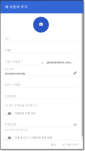 관리 콘솔 홈 페이지의 설계 업데이트1