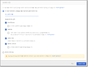 관리 콘솔 홈 페이지의 설계 업데이트2