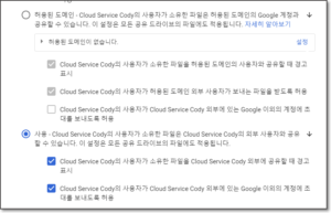 구글계정 없어도 구글 워크스페이스 서비스 협업