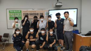 농업 전문화고 학생 디지털 교육 유튜브2