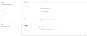 Security Group 베타종료 일반버전에서 사용2 Security Group 베타종료 일반버전에서 사용2