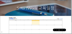 구글 사이트도구로 만든 사이트 도메인 연결하기2 구글 사이트도구로 만든 사이트 도메인 연결하기2