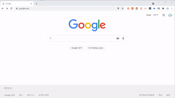 원도우 시작시 자동실행 구글챗 앱 설정