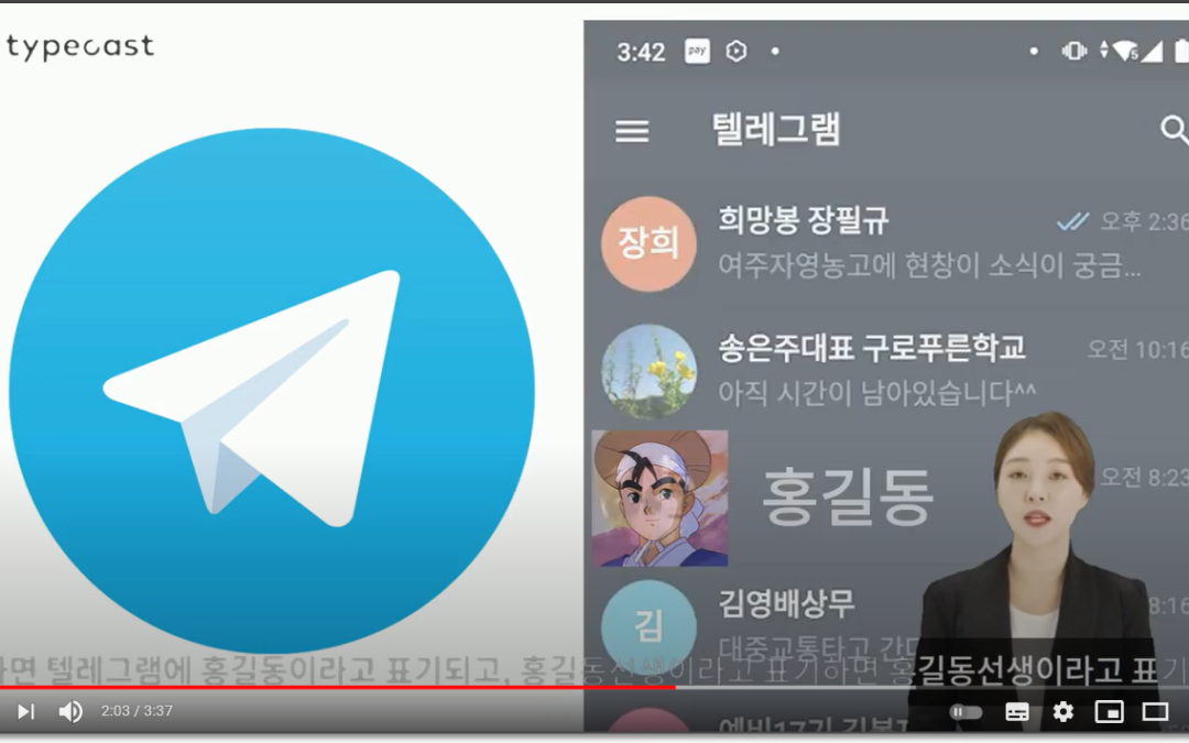 텔레그램 메시지 전달시 작성자 이름 표시방법