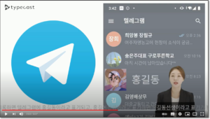 텔레그램 메시지 전달시 작성자 이름 표시방법