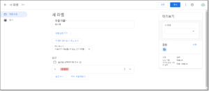 Google Drive 레이블 콘텐츠 분류 DLP Google Drive 레이블 콘텐츠 분류 DLP