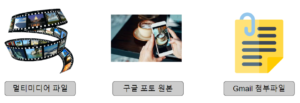 대학생이 알아야할 Google 스토리지 절약하는 방법