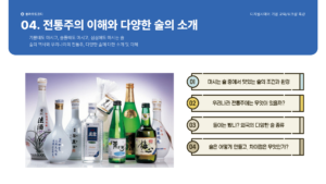조코디의 디지털 시대의 기업교육과 워크샵 소개 009