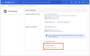 Google Mobile Device Management 서버 동기화 Google Mobile Device Management 서버 동기화