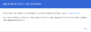 교육용 workspace 할당된 감사 데이터 확인하기 교육용 workspace 할당된 감사 데이터 확인하기