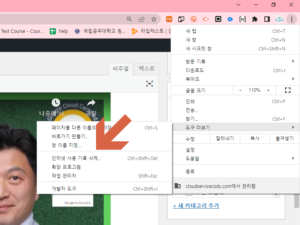 브라우저 캐시 삭제