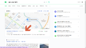 전화번호 검색