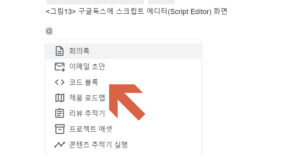 스마트 캔버스에서 이용하기