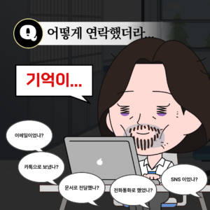 새로운 소통의 공간 구글 스페이스
