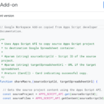 App Script 스크립트 버전보기 비교 제공