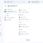 Google 채팅 추가적인 스페이스 관리자 지정 Google 채팅 추가적인 스페이스 관리자 지정
