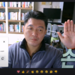 Google Meet 손드는 행동으로 감지하여 손들기 hand