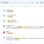chat search