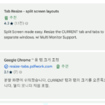 여러개의 생성형 AI 편리한 브라우저 세팅 resize browser screen