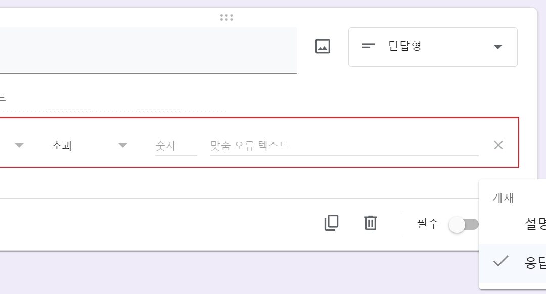 응답확인 사용자 화면