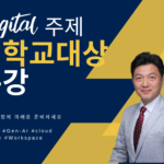 대학교 대상 이메일 상단 이미지