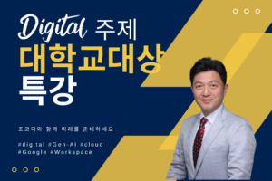 대학교 대상 이메일 상단 이미지