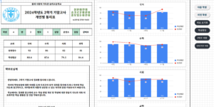 스크린샷 2024 03 15 182933