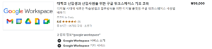 스크린샷 2024 03 31 220628