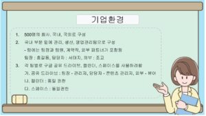 인덕대학교 교양 마이크로트랙 Google Workspace 14강