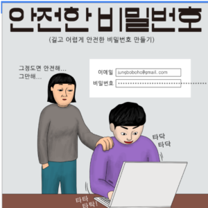 스크린샷 2024 10 05 131026