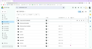 새로운 구글 설문지 시작하기 구글 드라이브