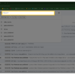 연초마다 오래된 gmail 한번에 이메일 삭제하기 오래된 이메일 검색을 위하여 Gmail 검색창에[ 명령어를 입력