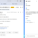 Google Gmail에서 Gemini가 답변작성하기