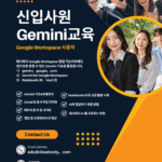 Orange and Yellow Modern School Admissions Flyer