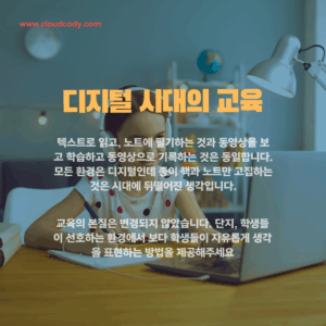 조코디의 디지털 최신 뉴스 (4)
