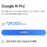 스크린샷 2025 12 14 085917
