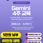 보라색 블루 신비한 추상 인공지능 컨퍼런스 홍보 인스타그램 포스트
