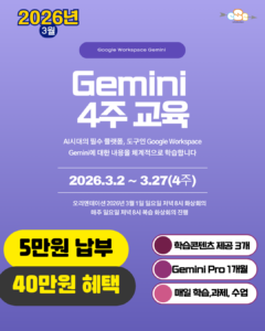 보라색 블루 신비한 추상 인공지능 컨퍼런스 홍보 인스타그램 포스트