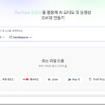 스크린샷 2026 08 30 180604