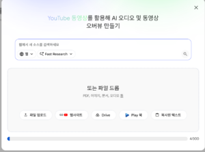 스크린샷 2026 08 30 180604