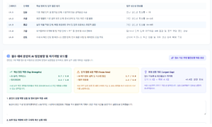 스크린샷 2026 10 30 072929