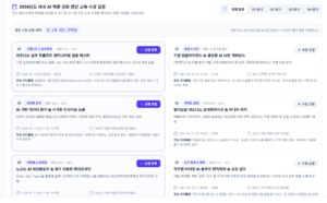 스크린샷 2026 10 30 072941